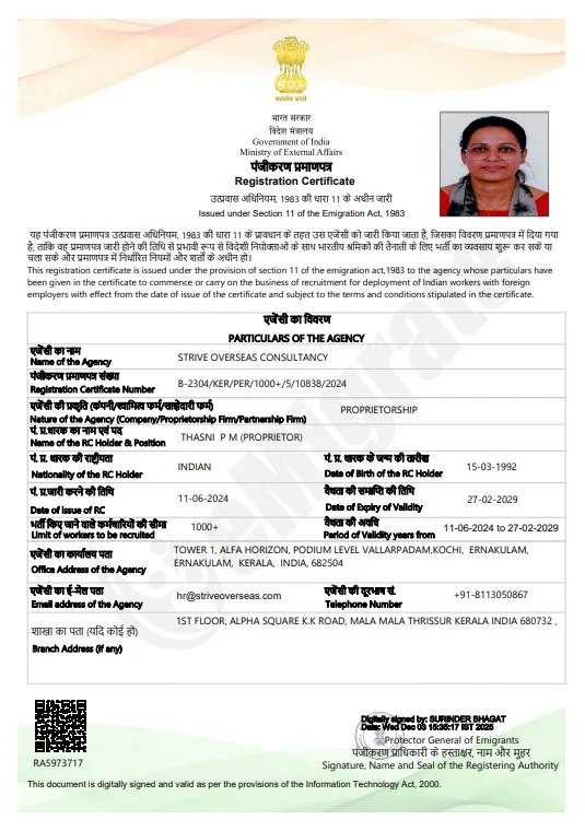 Govt Registration